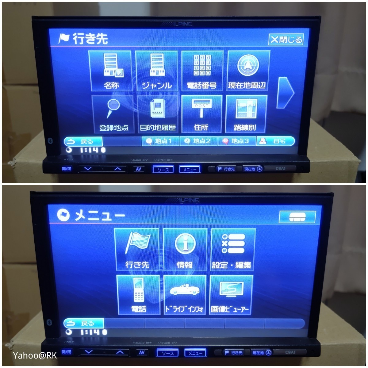 マツダ 純正ナビ 型式 C9A1 ALPINE VIE-X08 同等品 DVD再生 マツダ 純正ナビ 型式 C9A1 ALPINE VIE-X08 同等品 DVD再生