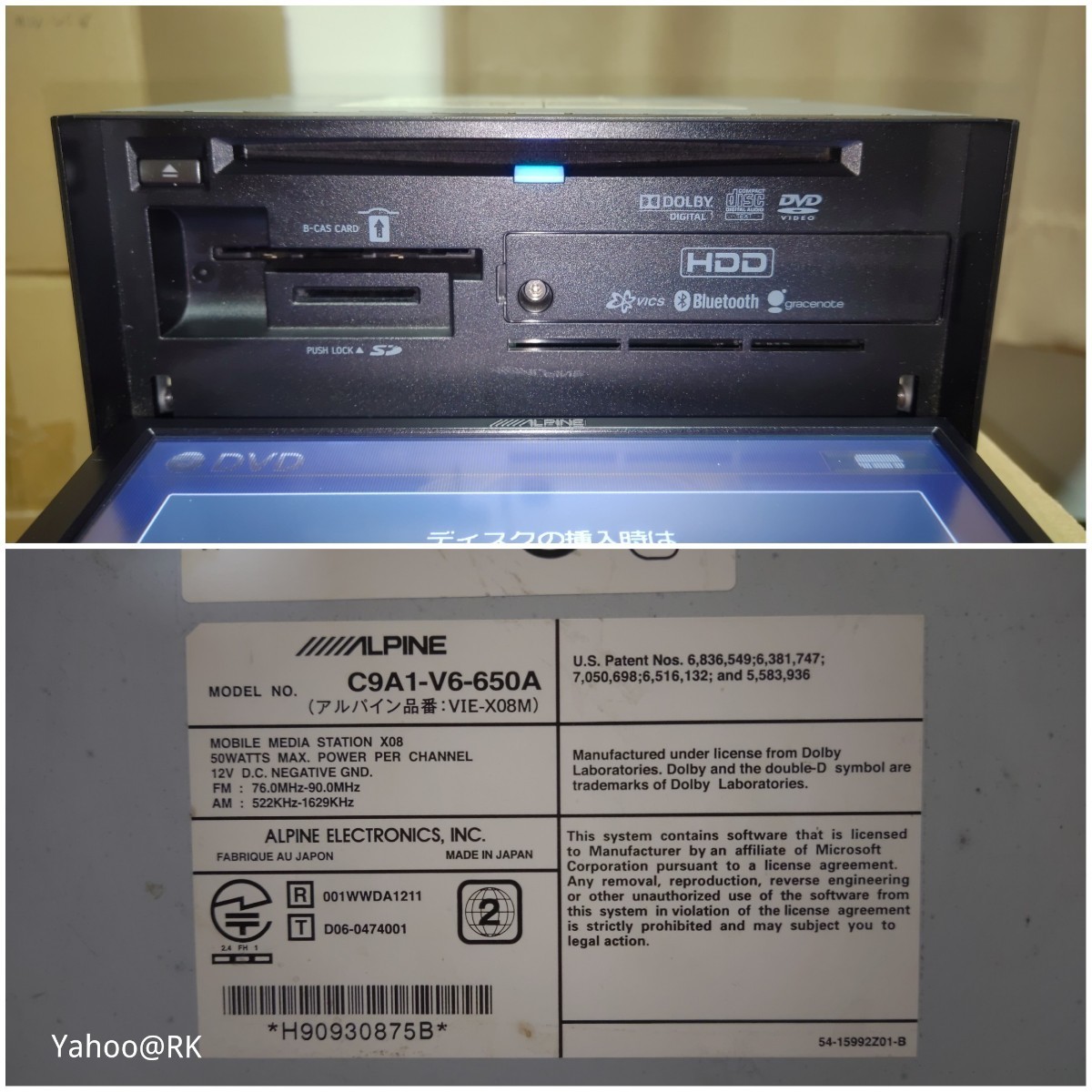 マツダ 純正ナビ 型式 C9A1 ALPINE VIE-X08 同等品 DVD再生 マツダ 純正ナビ 型式 C9A1 ALPINE VIE-X08 同等品 DVD再生