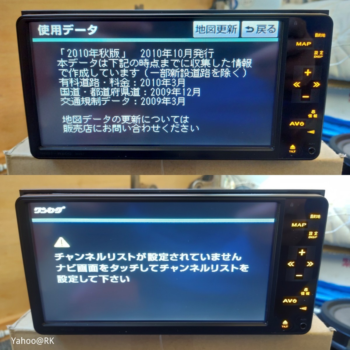 トヨタ 純正HDDナビ 型式 NHDT-W60 DVD再生 テレビ ワンセグ SDカード AUX CD録音 Bluetooth 品番 08545-00T50 富士通テン_画像5