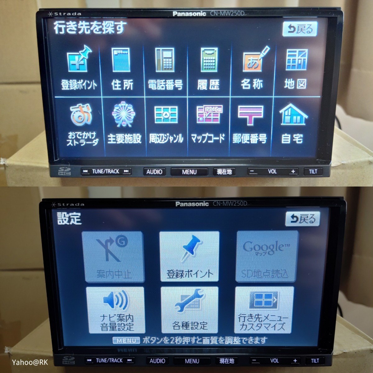 スバル 純SDナビ Panasonic ストラーダ 型式 CN-MW250DFA DVD再生 テレビ フルセグ SDカード USB iPod CD録音_画像5