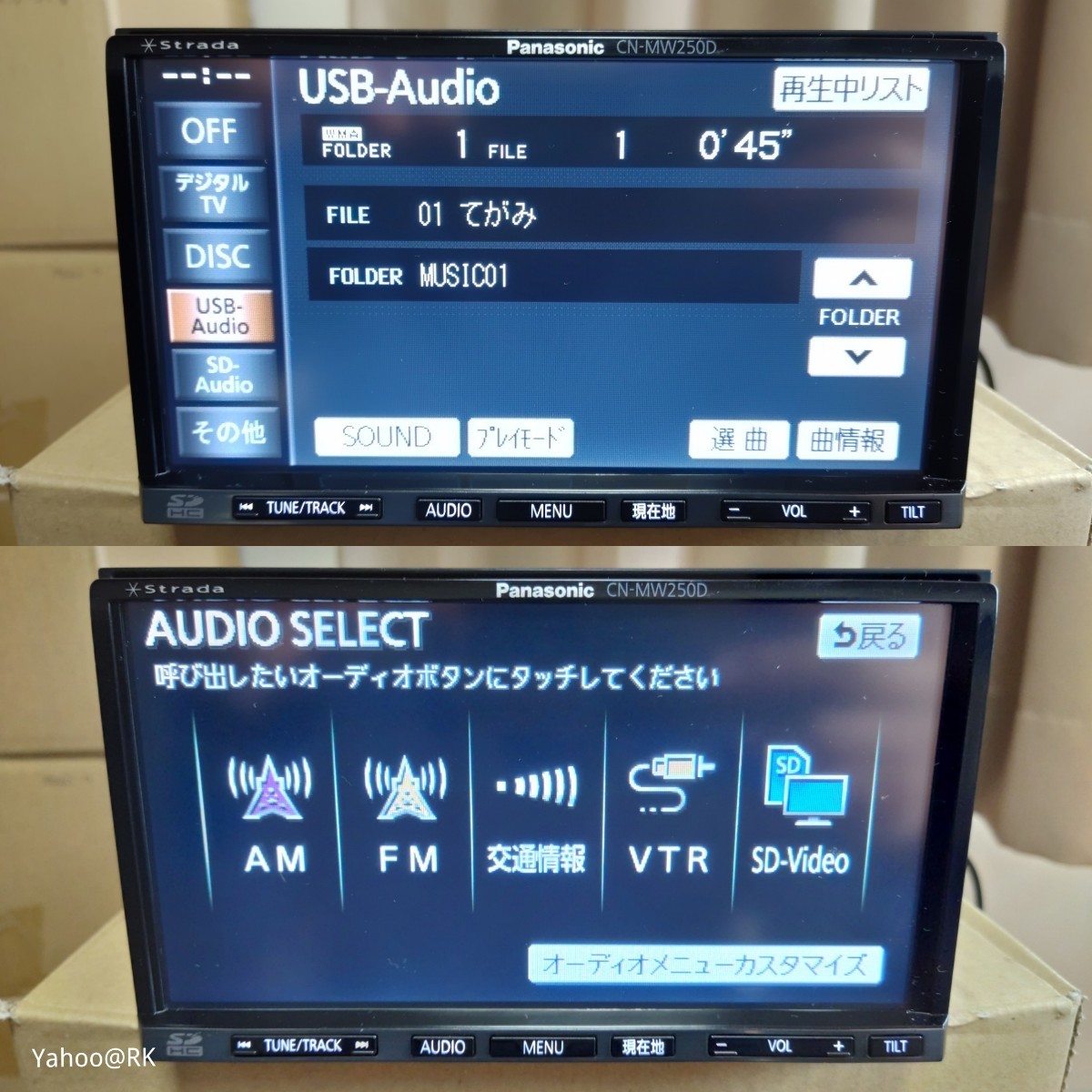 スバル 純SDナビ Panasonic ストラーダ 型式 CN-MW250DFA DVD再生 テレビ フルセグ SDカード USB iPod CD録音_画像4