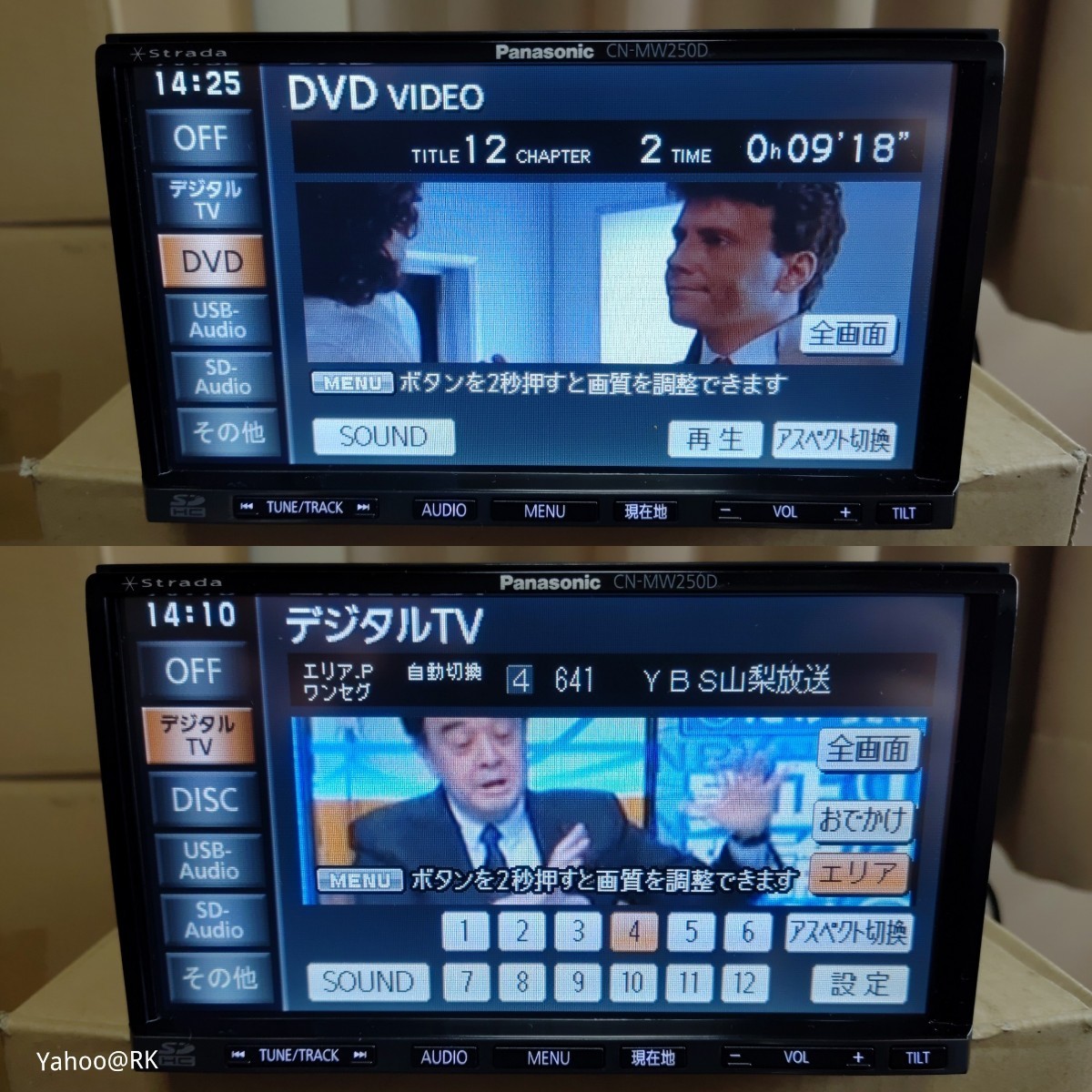 スバル 純SDナビ Panasonic ストラーダ 型式 CN-MW250DFA DVD再生 テレビ フルセグ SDカード USB iPod CD録音_画像2