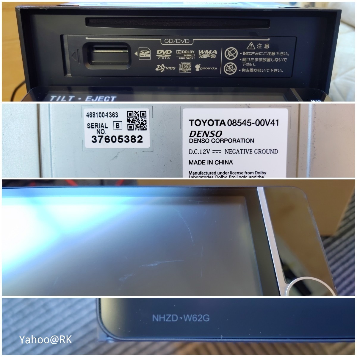 トヨタ純正ナビ 型式 NHZD-W62G DVD再生 テレビ フルセグ SDカード CD録音HDD再生 Bluetooth 品番 08545-00V41 DENSO イクリプス_画像8