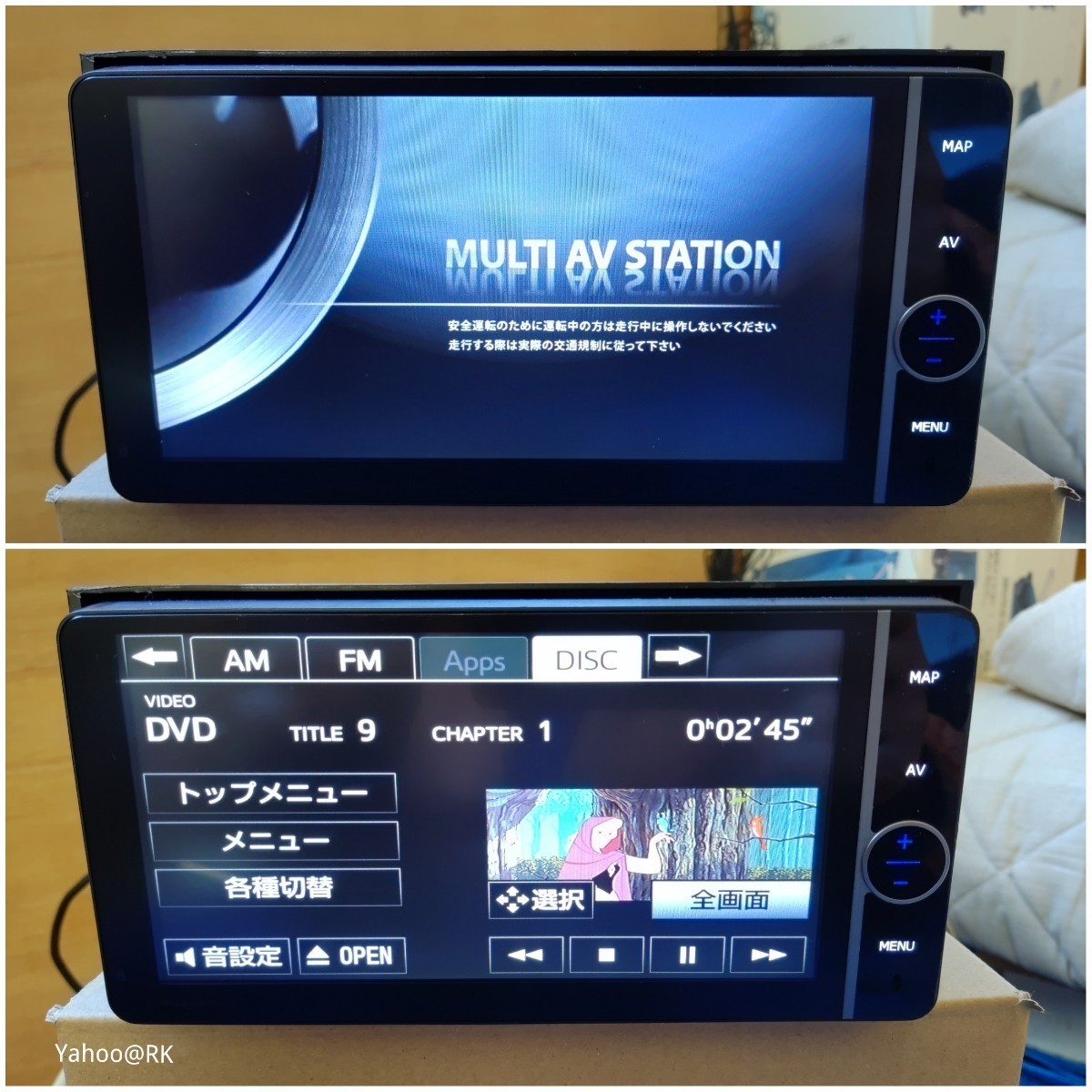 トヨタ純正ナビ 型式 NHZD-W62G DVD再生 テレビ フルセグ SDカード CD録音HDD再生 Bluetooth 品番 08545-00V41 DENSO イクリプス_画像1