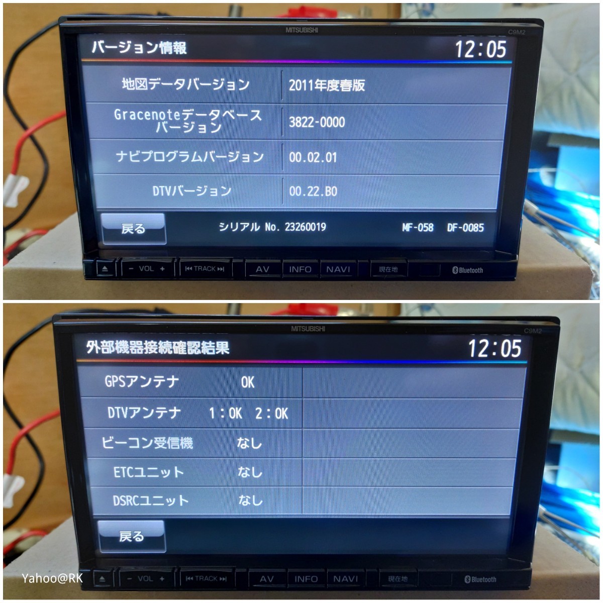 マツダ 純正SDナビ 型式 C9M2 三菱 NR-MZ50-M DVD再生 Bluetooth SDカード USB テレビ フルセグ AUX CD録音_画像6