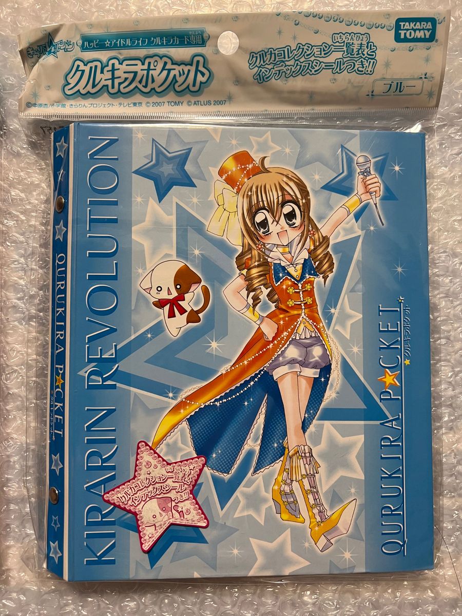 未開封 きらりんレボリューション きらレボ ハッピーアイドル 未開封 きらりんレボリューション きらレボ ハッピーアイドル