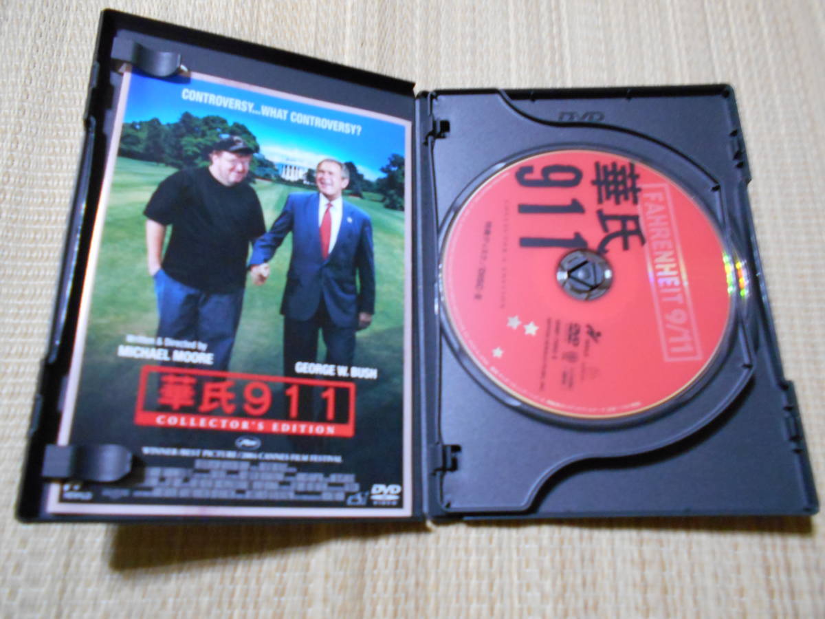 ☆DVD　華氏911コレクターズエディション（DVD２枚組）_画像3