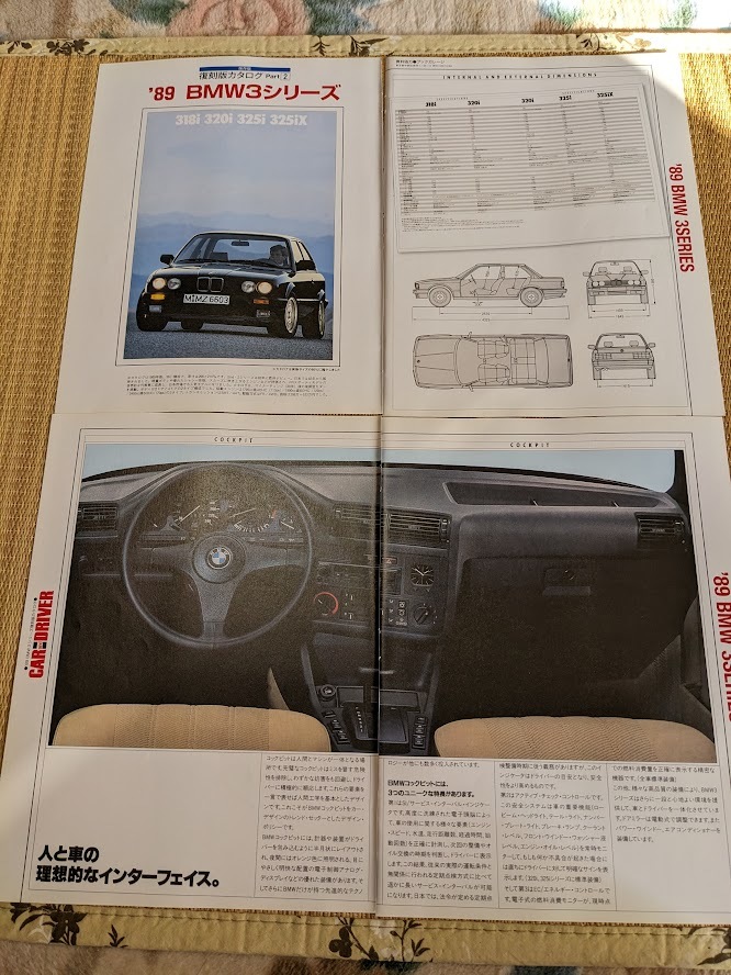 ☆復刻版カタログ　1989年　BMW３シリーズ_画像1