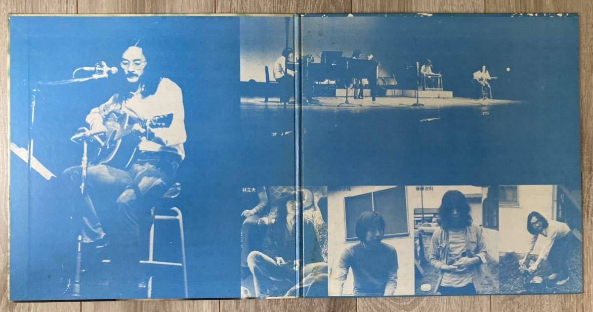 もっともっと/小坂忠とFour Joe Half 中古LPレコード　日本コロムビア　 CD-7038-Z_画像3