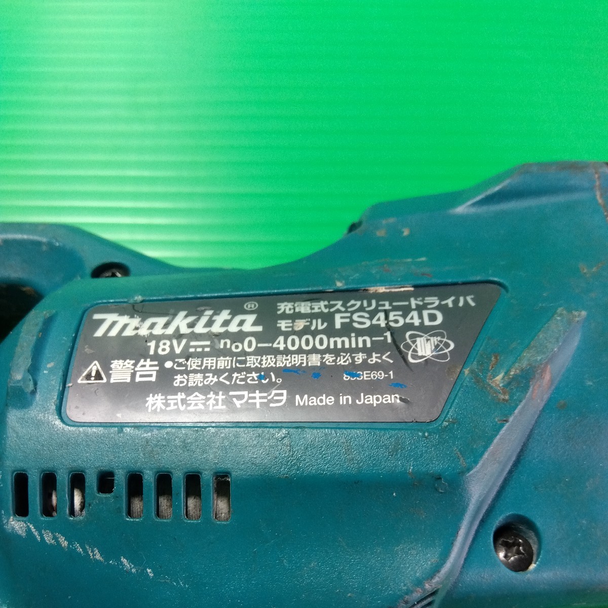 マキタ スクリュードライバ FS454D 18V_画像3