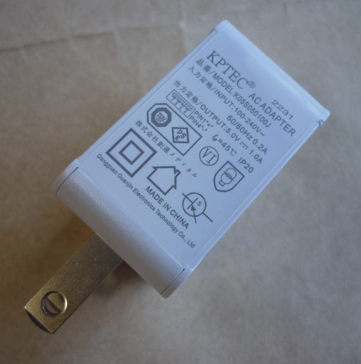 メディカル USB充電器 ACアダプター ACアダプタ K05S050100J 5V 1A 白 ホワイト スマホ充電 マイクロUSBケーブル付き_画像8