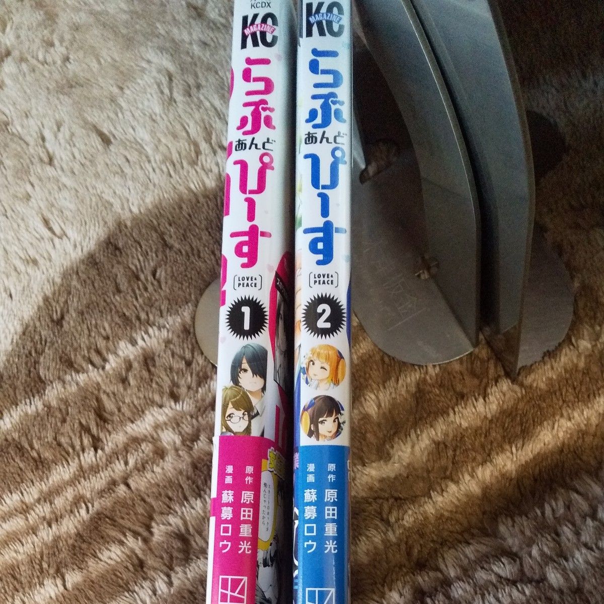 未使用 全巻初版 帯付き  既刊全巻セット らぶあんどぴーす　（講談社コミックスデラックス　月刊少年マガジン） 原田重光／原作