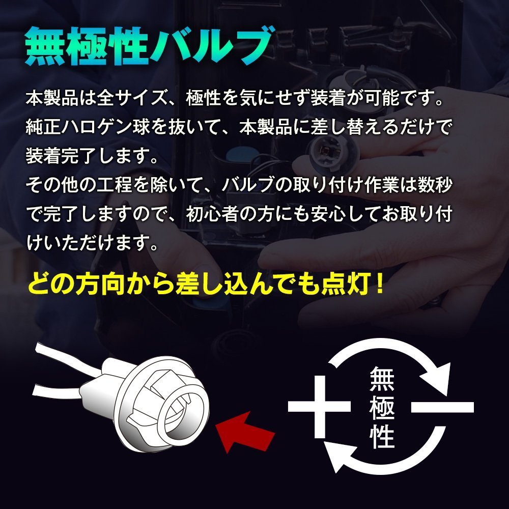 ◇ 新発売！加工無しで100%取付可 LED S25 180° ダブル球 2個セット ホワイト 白 ブレーキ テールランプ ハイフラ防止抵抗内蔵_画像5