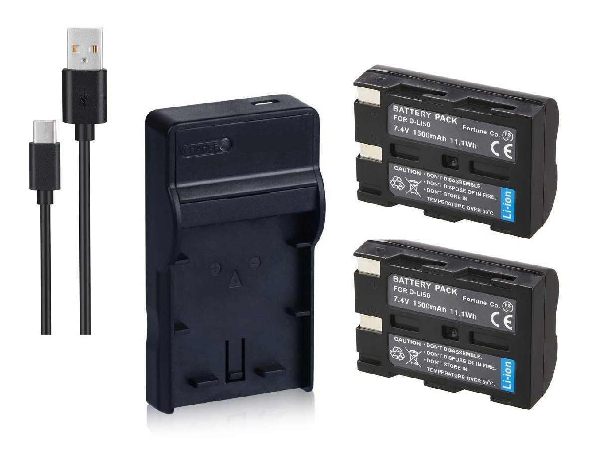 USB充電器 と バッテリー2個セット DC11 と MINOLTA NP-400互換_画像1