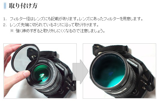 フィルター径:52mm UVフィルター 青 枠 ブルー カメラレンズ保護 フィルターをはめてレンズキャップの取り付けok レンズプロテクト_画像7