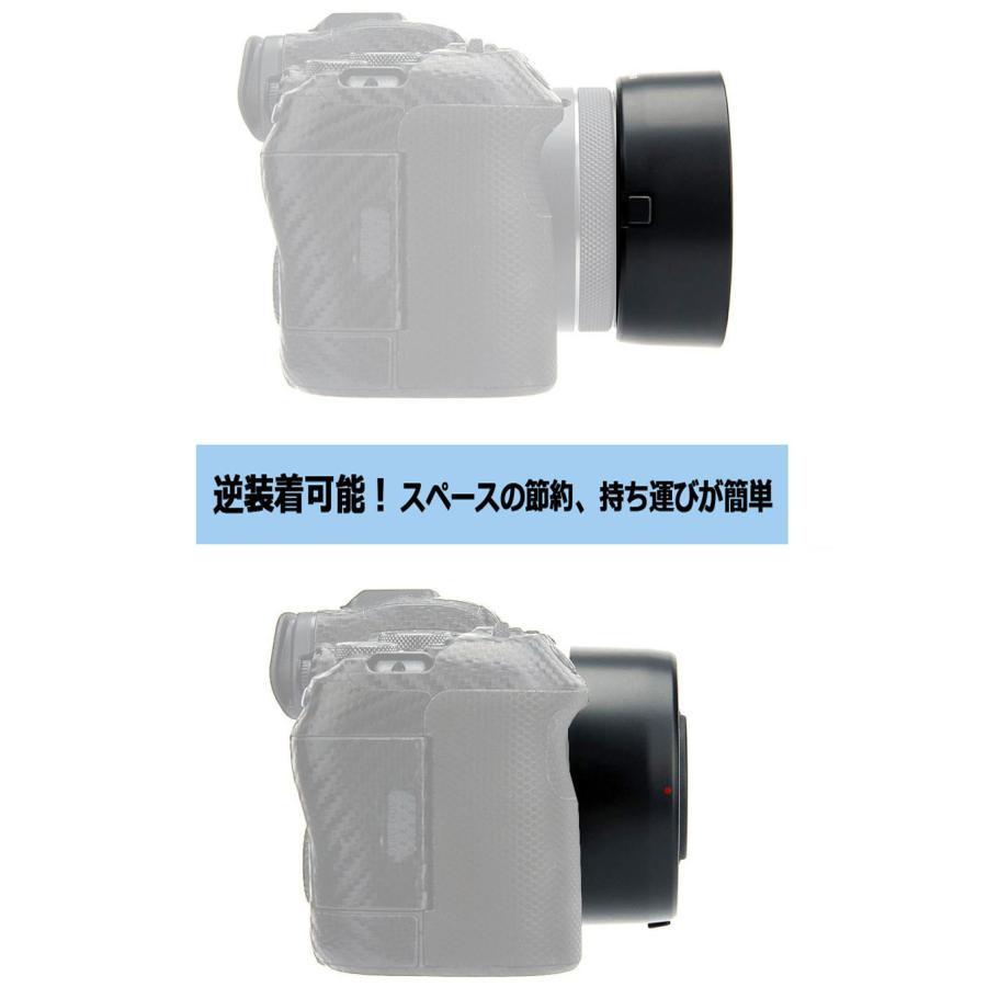 2点セット ES-65B 互換 レンズフード と UVフィルター 43mmのset RF50mm F1.8 STM対応 バヨネットフード 逆装着可能_画像5