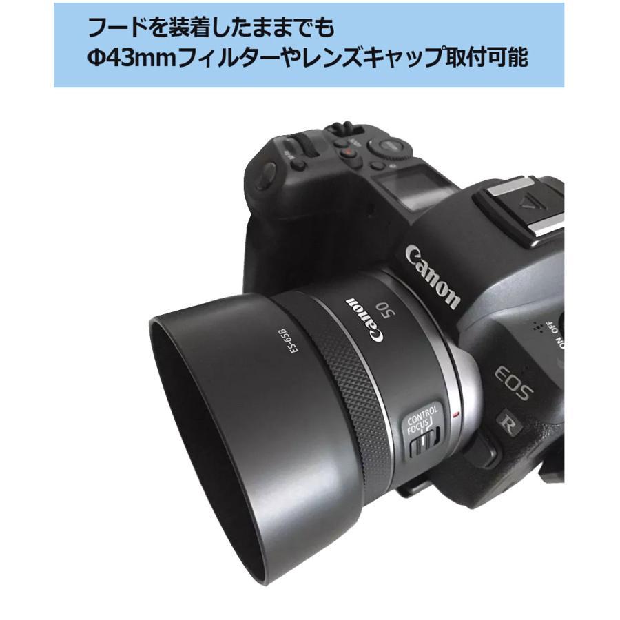 2点セット ES-65B 互換 レンズフード と UVフィルター 43mmのset RF50mm F1.8 STM対応 バヨネットフード 逆装着可能_画像4