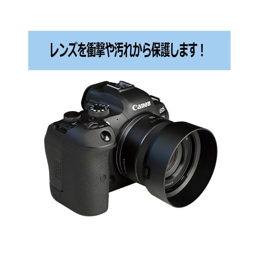 2点セット ES-65B 互換 レンズフード と UVフィルター 43mmのset RF50mm F1.8 STM対応 バヨネットフード 逆装着可能_画像3