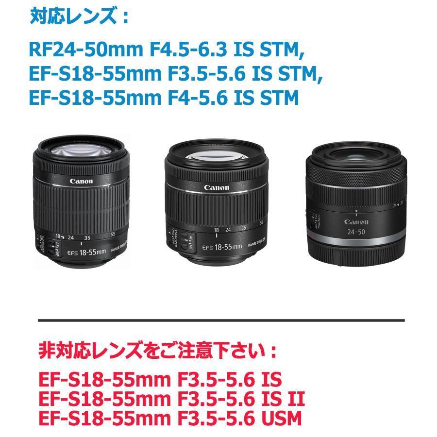 2点セット EW-63C 互換 レンズフード と UVフィルター 58mm のset RF24-50mm F4.5-6.3 IS STM EF-S18-55mm F3.5-5.6 IS STM 対応_画像3