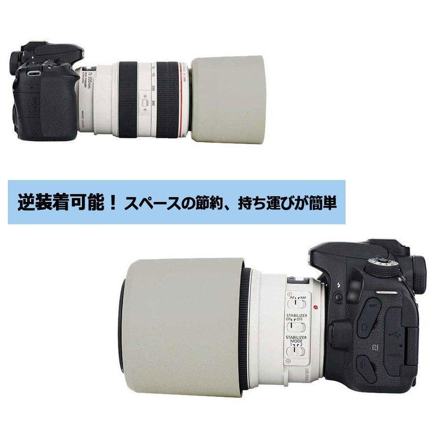 ET-73B 互換レンズフード キヤノン EF70-300mm F4-5.6L IS USM 等対応 Cannon用 逆装着時 フィルターやレンズキャップ取付可能_画像3