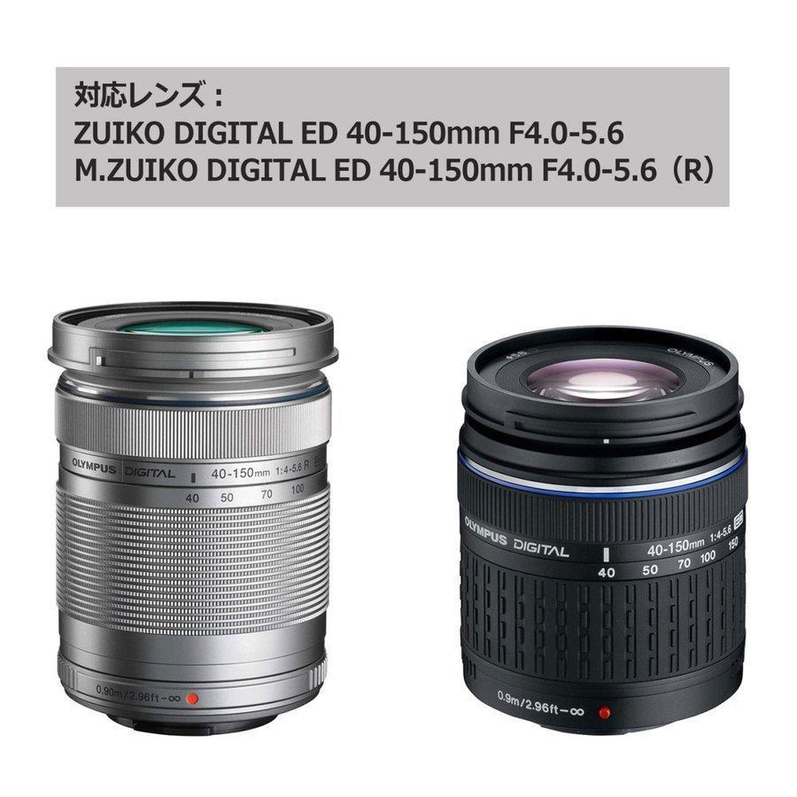 2点セット LH-61D オリンパス M.ZUIKO DIGITAL ED 40-150mm F4.0-5.6 (R) 互換 レンズフード と UVフィルター58mmのセット 逆装着可能_画像2