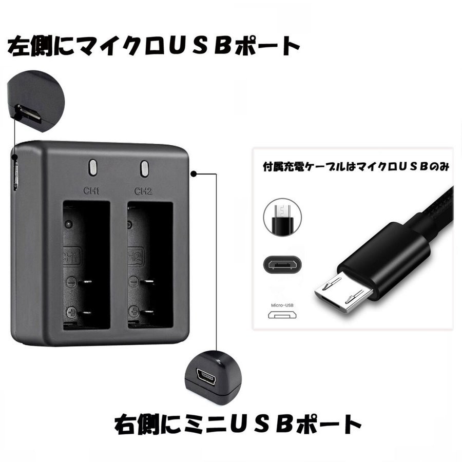 AB11_g アクションカメラ バッテリー 2個 と USB充電器 3点セット MUSON MC1A MC2 MC2 Pro1 Pro2 等対応 NinoLite AB-11_画像3