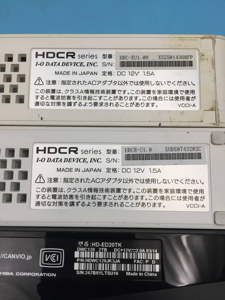 S3322○外付けHDD 5台 まとめ 外付けハードディスク HDC-EU1.0N HDCR-U1.0 HD-ED20TK SRD0NF2 AVHD-U2.0VKS 1TB 2TB ジャンク【同梱不可】_画像4