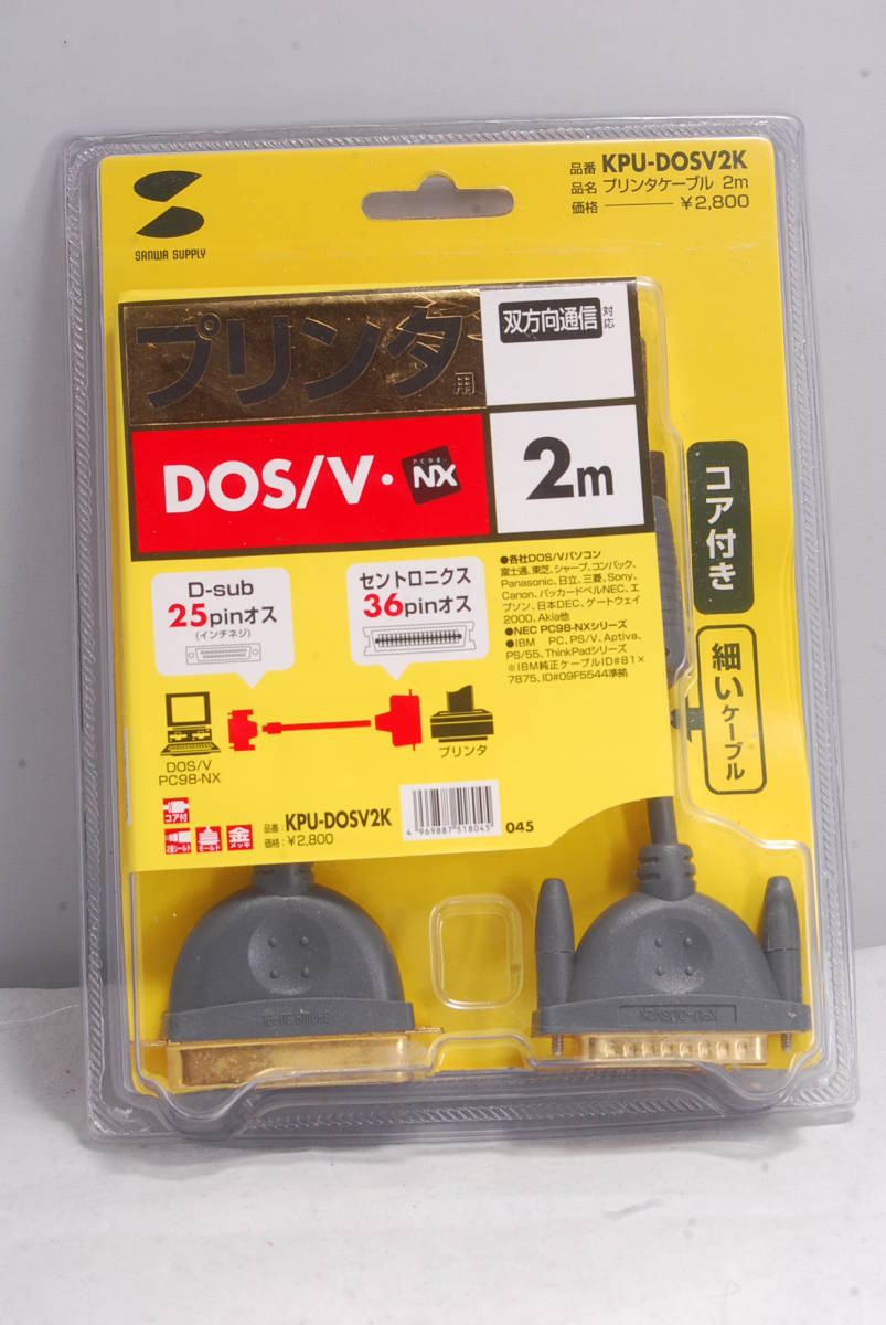 * редкий не использовался товар * Sanwa Supply KPU-DOSV2K принтер кабель D-sub25pin цент niks36pin 2m позолоченный 1856