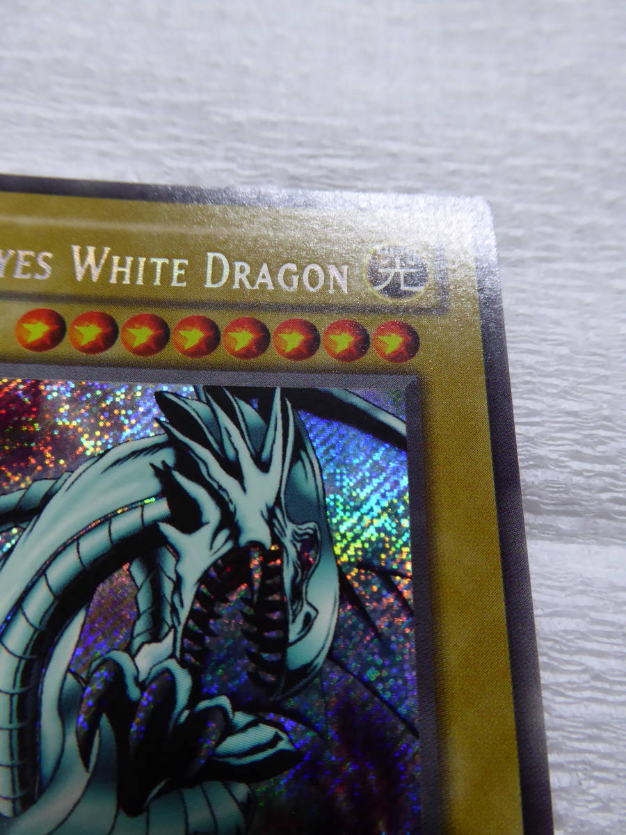 ◇希少◇遊戯王 青眼の白龍 シークレットレア BPT-003 英語 Blue ◇希少◇遊戯王 青眼の白龍 シークレットレア BPT-003 英語 Blue