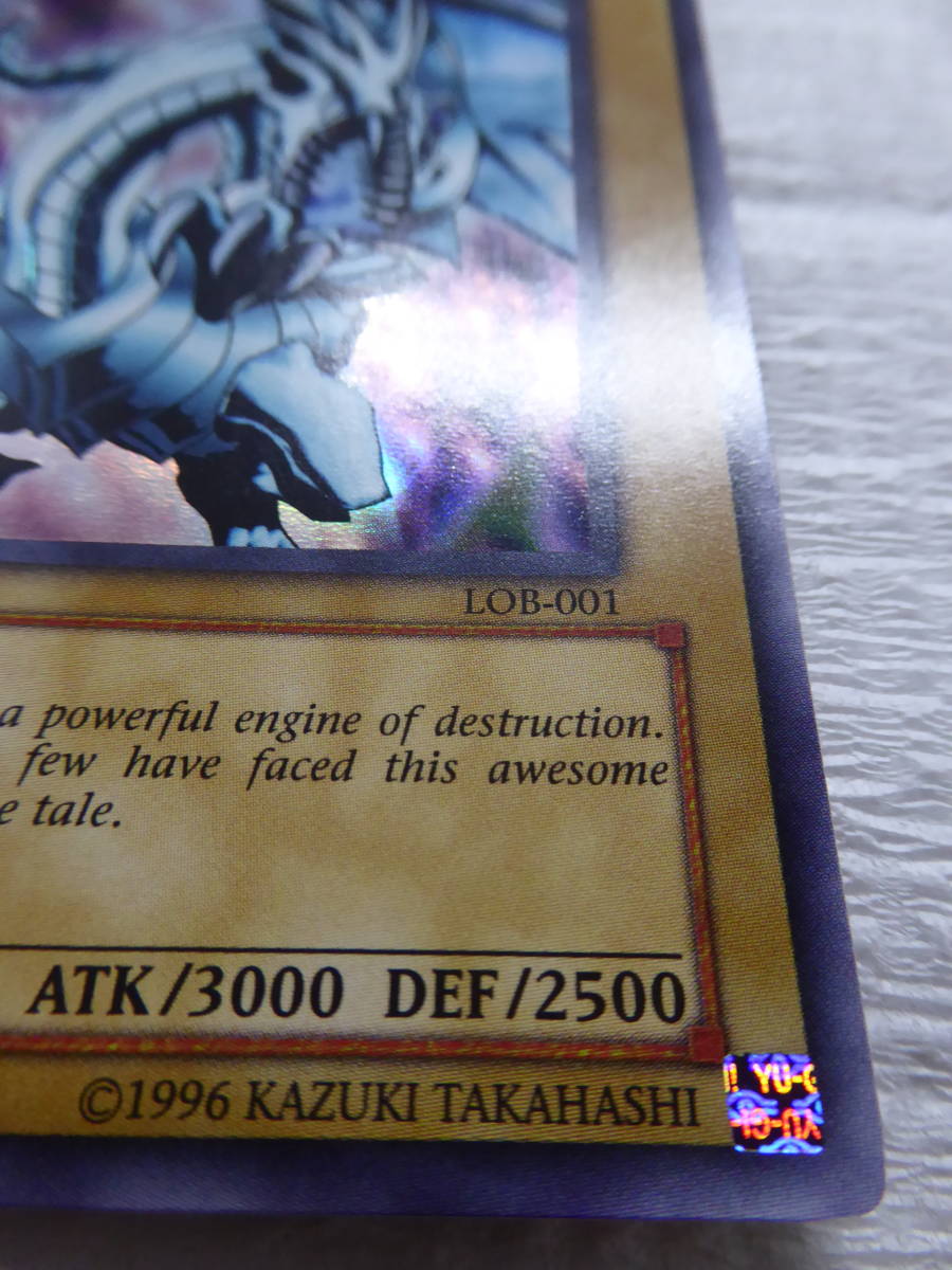 ◇激希少◇遊戯王 青眼の白龍 ウルトラレア LOB-001 英語版 Blue ◇激希少◇遊戯王 青眼の白龍 ウルトラレア LOB-001 英語版 Blue