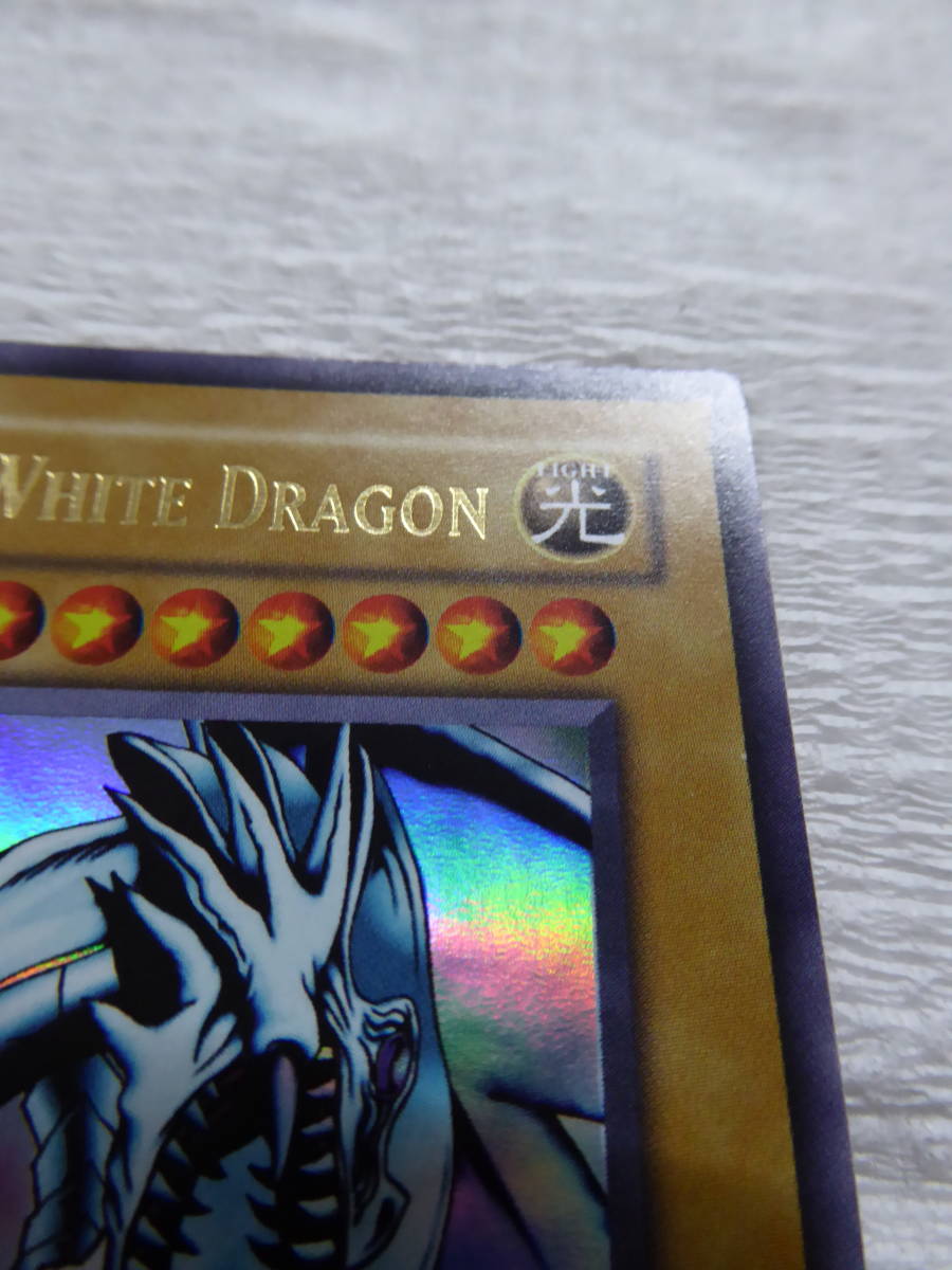 ◇激希少◇遊戯王 青眼の白龍 ウルトラレア LOB-001 英語版 Blue ◇激希少◇遊戯王 青眼の白龍 ウルトラレア LOB-001 英語版 Blue