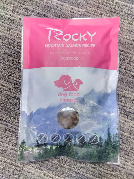 ロッキーマウンテン　ドッグフード　サーモン　未開封　グレインフリー　お試し用　犬用 DOG FOOD _画像1