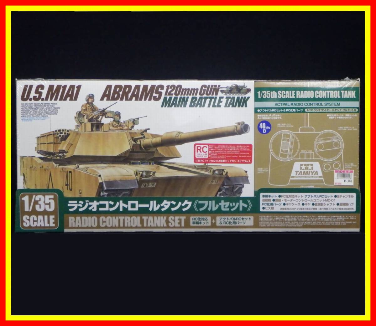 李8423 未開封 保管品 タミヤ 1/35 アクトパルRC ラジオコントロール タンク フルセット U.S.M1A1 エイブラムス 120mmGUN 主力戦車_画像1