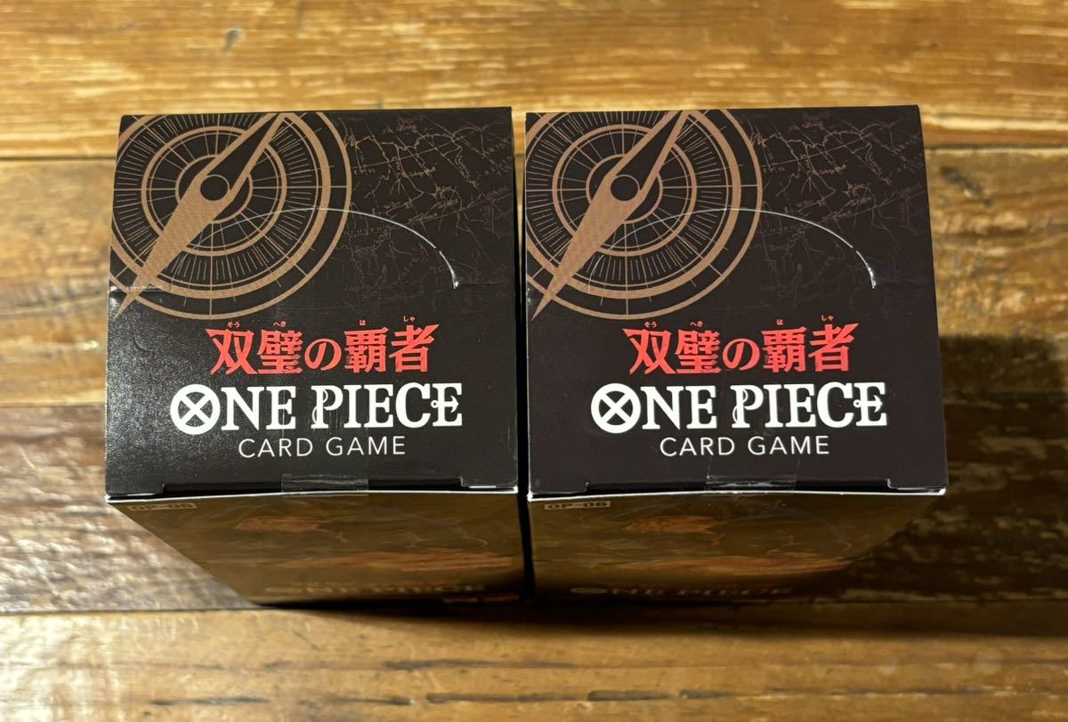 新品未開封テープ付き ワンピースカードゲーム 双璧の覇者 2BOX