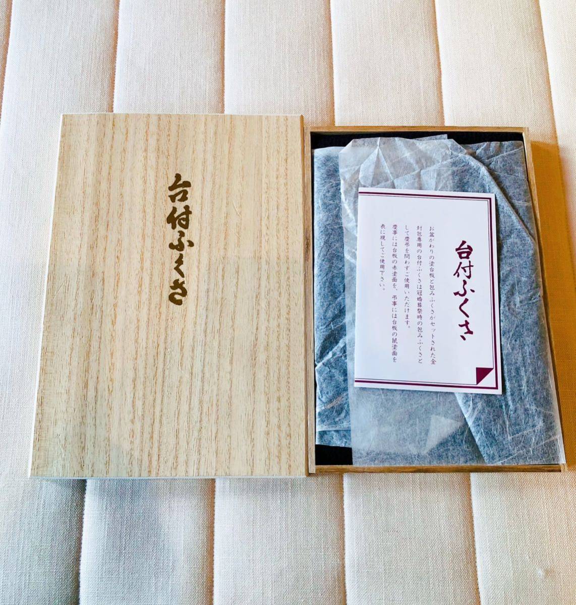 IN3] fukusa pcs attaching fukusa ceremonial occasions purple color tree box 