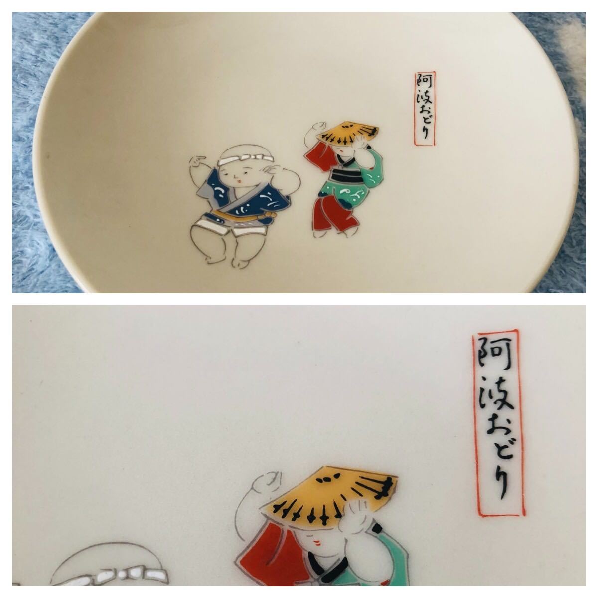 IN4】絵皿 和皿　和風小皿 5枚セットレトロ _画像6