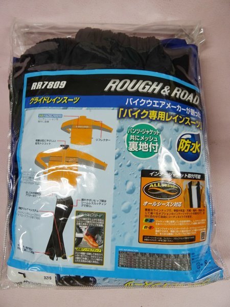  outlet!! rough & load RR7809g ride rainsuit ocean blue size L