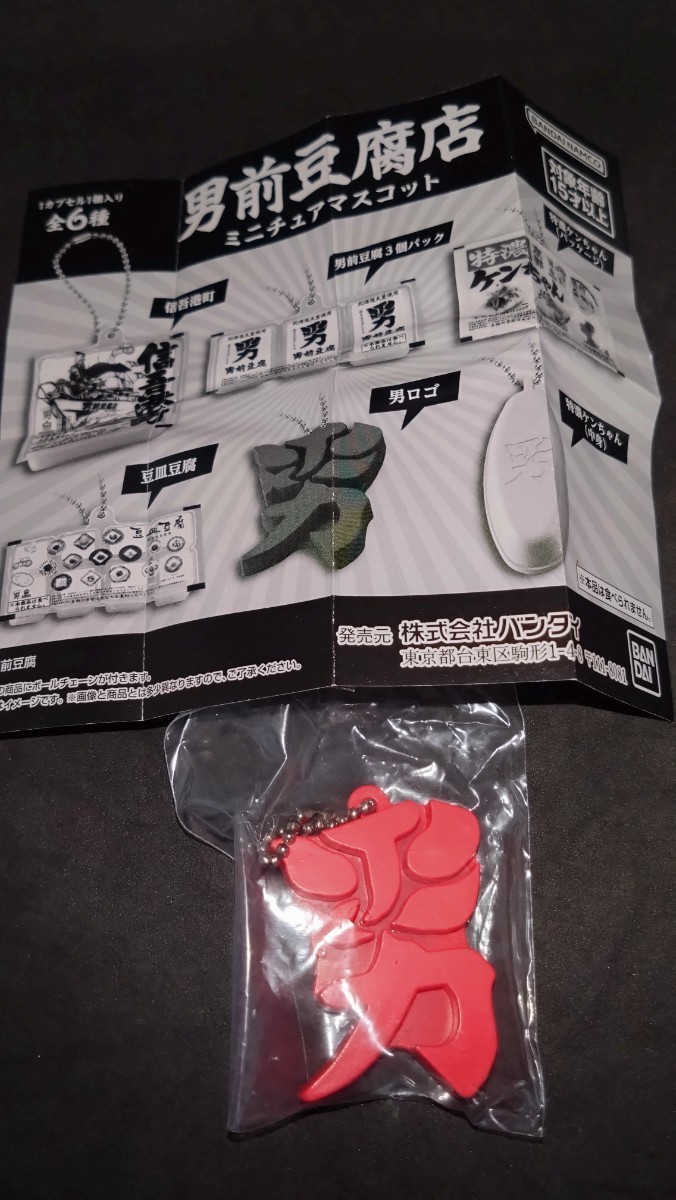 item_image_1