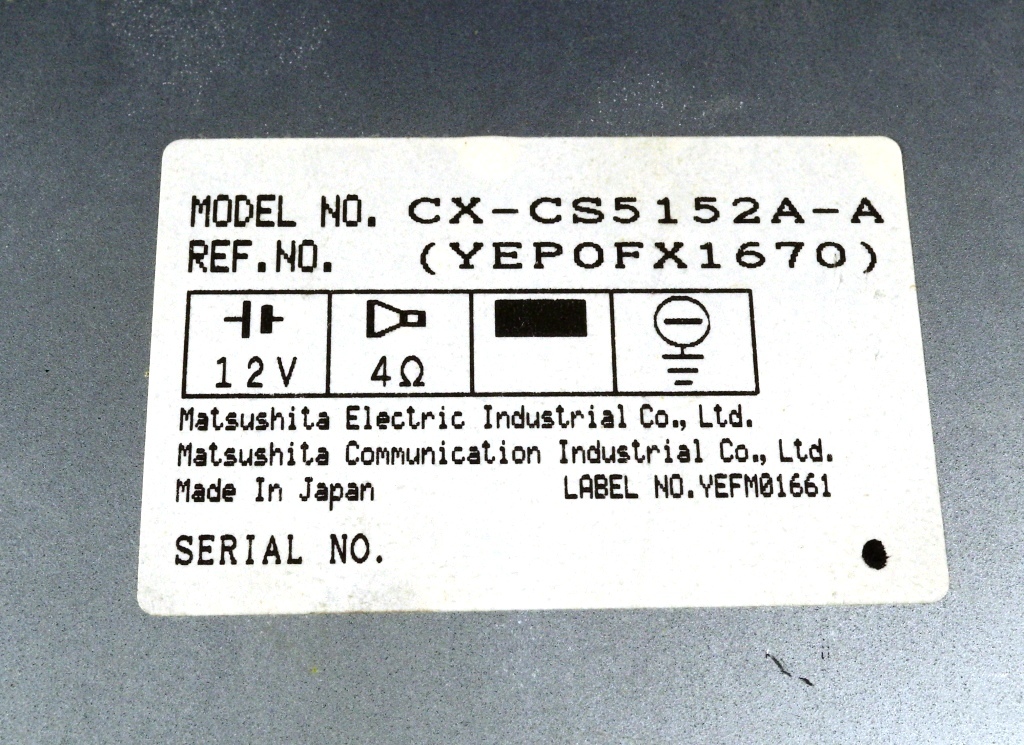 ソアラ純正オーディオ メインアンプ JZZ30ACPVZ 2.5GT用 予備用 正常動作品 でしたが 現状未確認 ジャンク品 銘板 CX-CS5152A-A 松下電器製_画像4