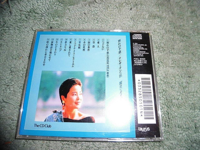 Y161 CD テレサ・テン 鄧麗君 別れの予感 オリジナルソングス　14曲入り　盤小きずがありますが聴くのに支障ありません_画像2