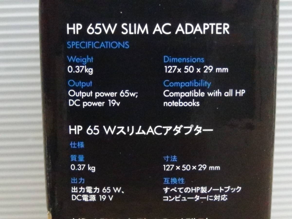 *HP 65W slim Smart AC adaptor AX727AA#ABJ* unused goods Hewlett Packard 