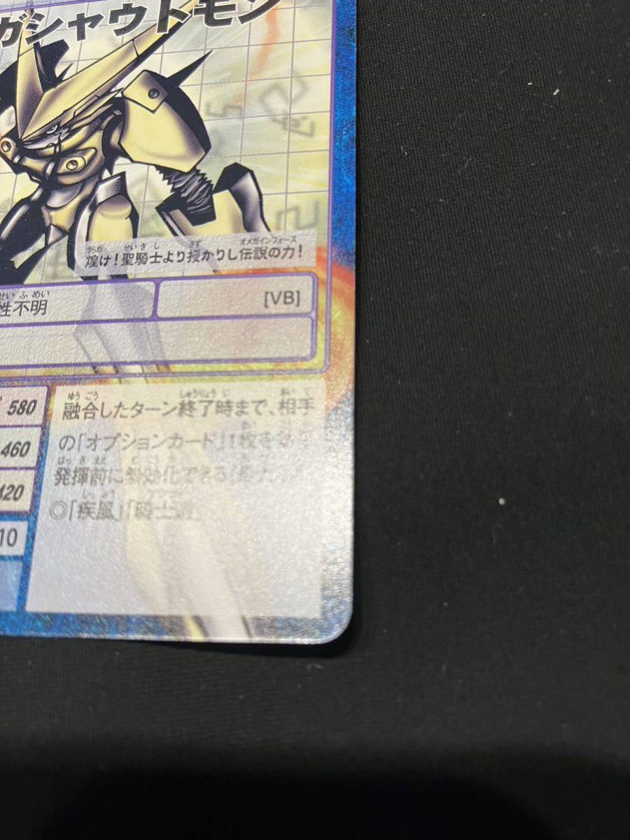旧デジモンカード】オメガシャウトモン(Re-38)|Yahoo!フリマ 旧デジモンカード】オメガシャウトモン(Re-38)|Yahoo!フリマ