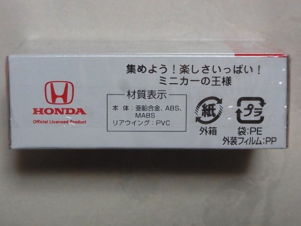 トミカ　７８　ホンダ　シビック　ＴＹＰＥ Ｒ_画像2