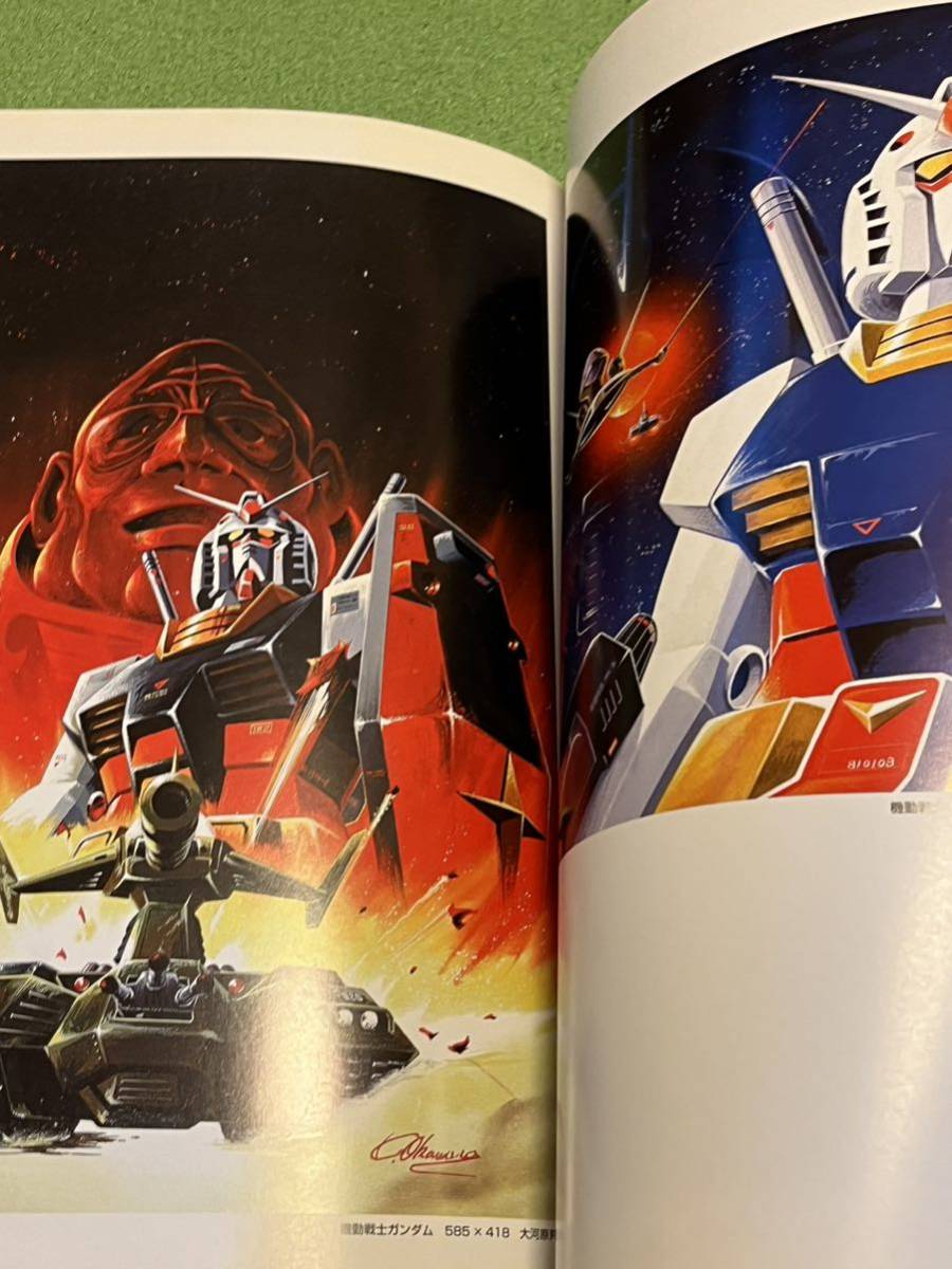 送料込み ガンダム イラストレーションズワールド GUNDAM ILLUSTRATIONS WORLD 宇宙世紀絵画展_画像3