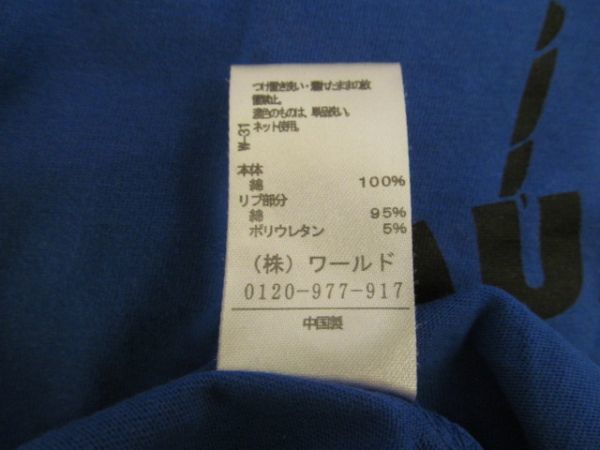 (55603)ハッシュアッシュ　HusHusH　キッズ　男の子　コットン　クマ　長袖　Tシャツ　カットソー　ブルー　120㎝　USED_USED