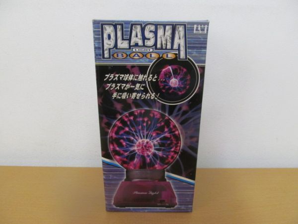 (55771)PLASMA LIGHT BALL　プラズマライトボール　プラズマ球体　本体：ブルー　未使用　保管品_写真参照下さい。