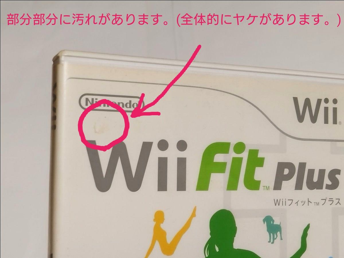【Wii】任天堂Wii Fit Plus ( ソフト単体版)