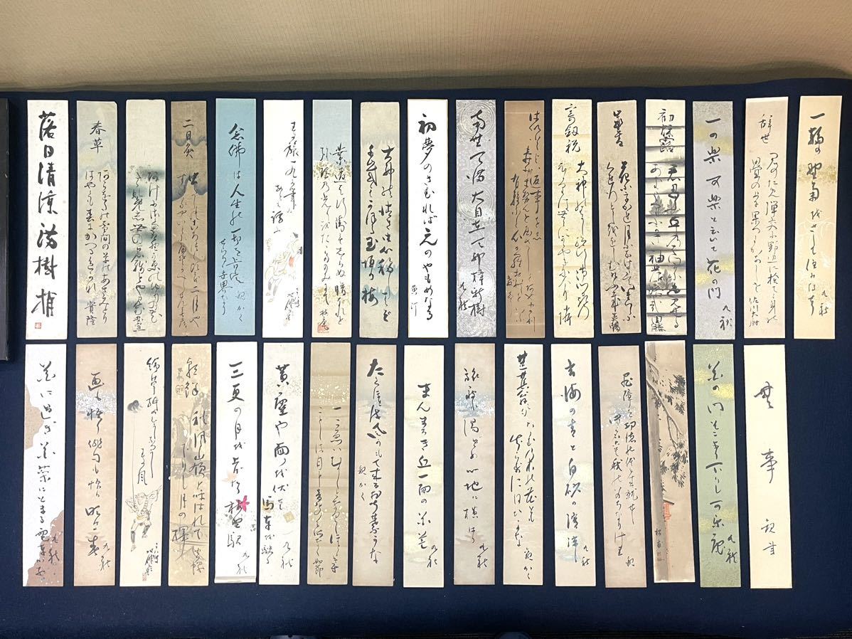 **[ old house delivery ] antique / tanzaku haiku /. compilation / tanzaku old tanzaku together /33 neck ../ Zaimei / Japanese picture / Waka / tanka / haiku 