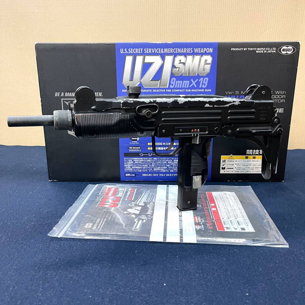 ★☆動作未確認/現状渡し MARUI/東京マルイ 電動ガン/スタンダード電動ガン UZI SMG/ウージー サブマシンガン VER.5 MECHA-BOX _画像1