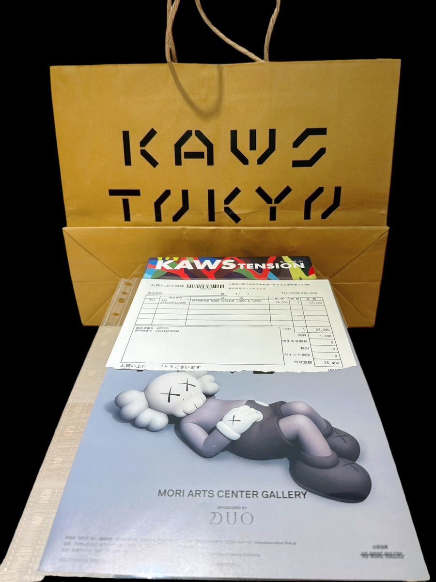 新品 未開封 納品書あり KAWS TOKYO FIRST BE@RBRICK KAWS TENSION 100% & 400% ベアブリック カウズ MEDICOM TOY メディコムトイ